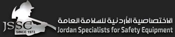 الاختصاصية الاردنية للسلامة العامة  Jordan Specialists for Safety Equipment